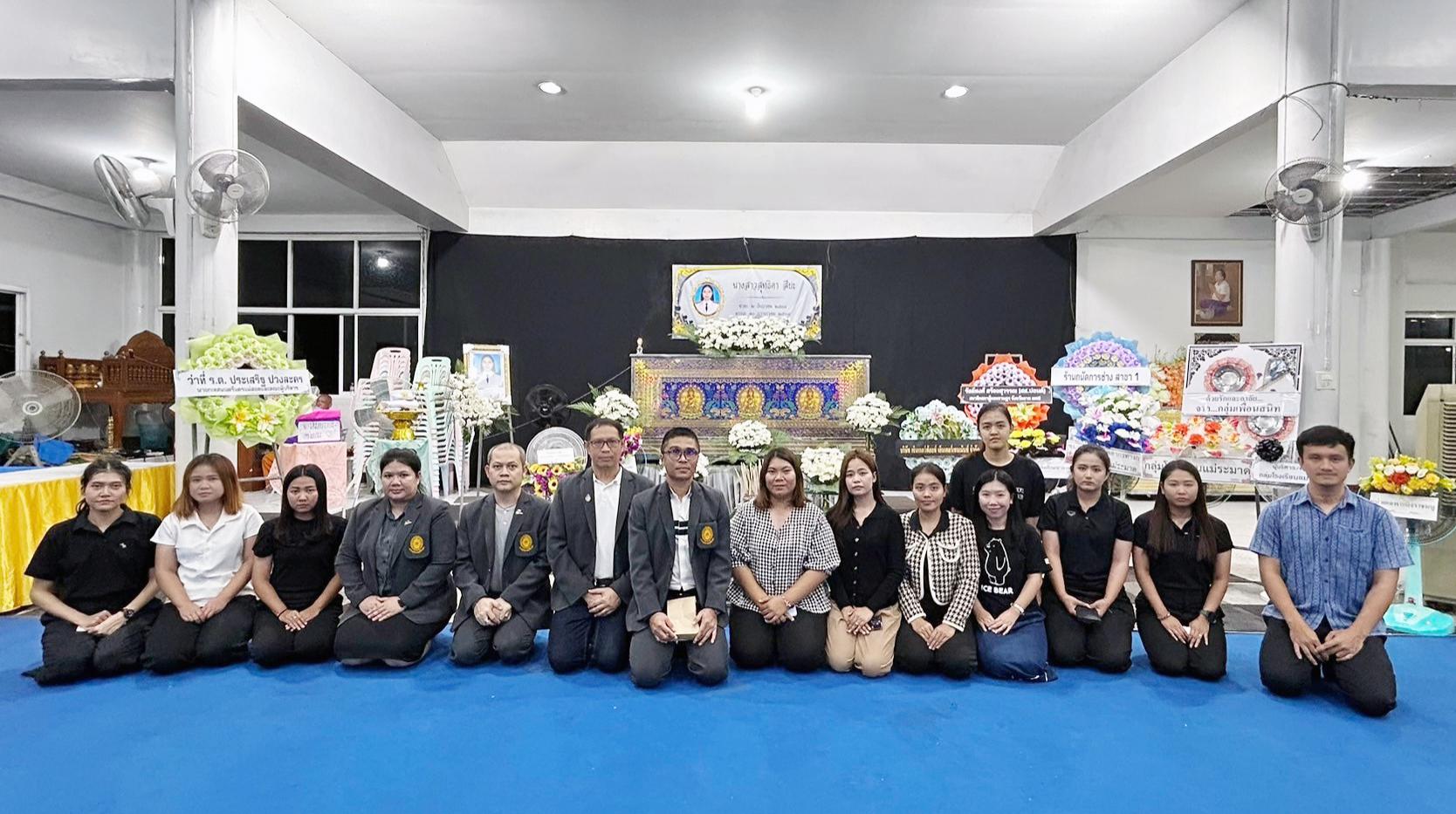 1. 12.07.2567 | เจ้าภาพร่วมสวดพระอภิธรรม แด่ศิษย์เก่า คุณครูสุทธิตา สียะ (ครูแบม)