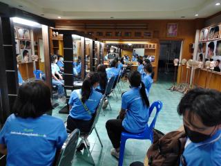 53. กิจกรรมการพัฒนาทักษะวิชาชีพครูในพื้นที่ห่างไกล (ช่างตัดผม) และการลงพื้นที่ฝึกตัดผมในโรงเรียนพื้นที่บริการของมหาวิทยาลัย