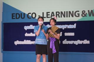 54. นิทรรศการผลงานนักศึกษาสาขาวิชาการประถมศึกษา และการแสดงศิลปนาฏศิลป์ ในกิจกรรม "50 ปี KPRU สู่การพัฒนาท้องถิ่นอย่างยั่งยืน" 26-28 ม.ค. 66