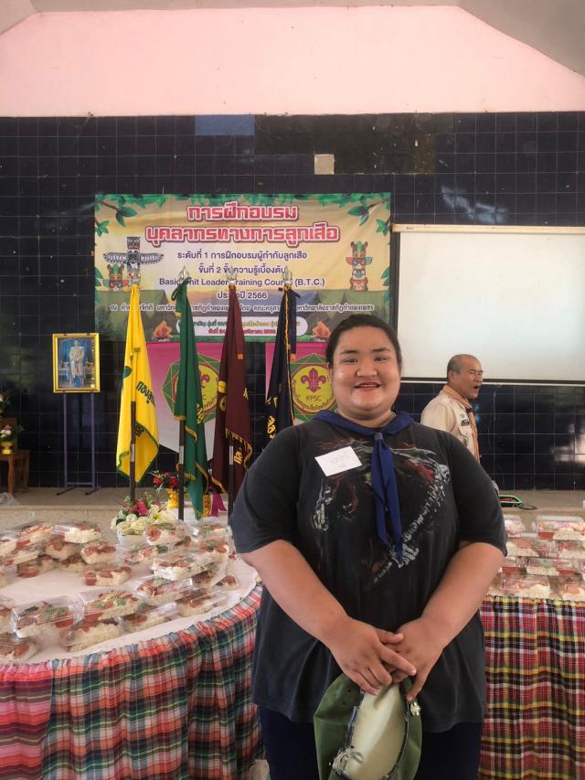 2. 26.11.2566 การฝึกอบรมผู้กำกับลูกเสือ ขั้นที่ 2 ขั้นความรู้เบื้องต้น ประจำปี 2566 ระหว่างวันที่ 24-26 พฤศจิกายน 2566