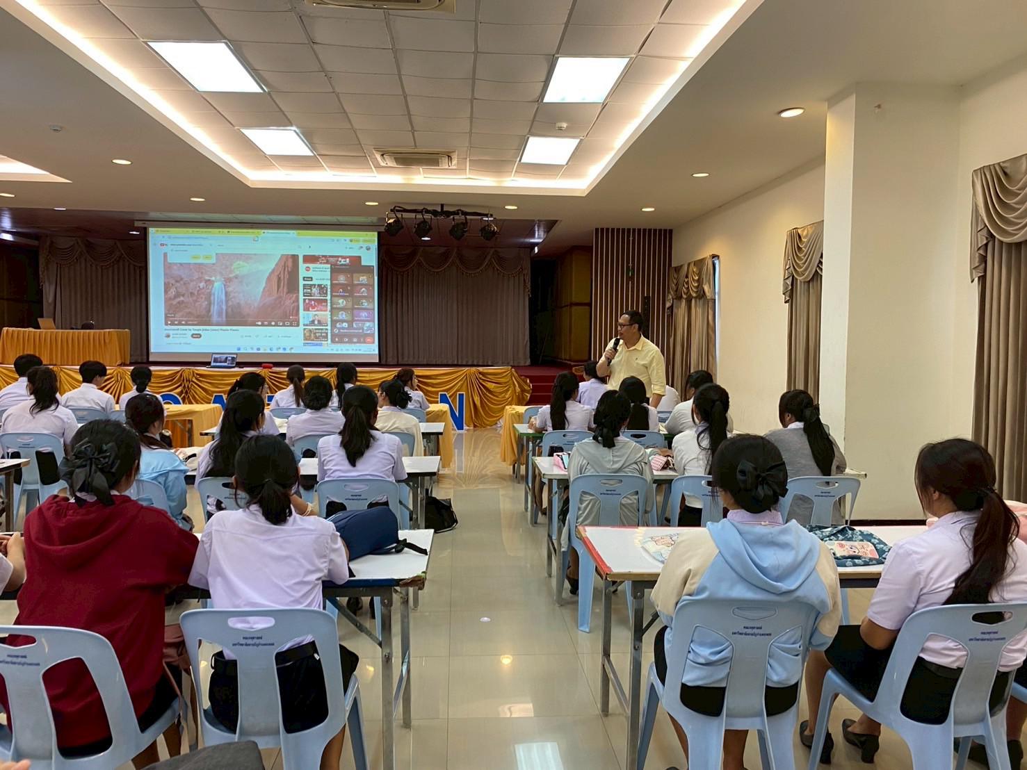 4. 23.06.68 | การประชุมนักศึกษาโปรแกรมวิชาการประถมศึกษา และปฐมนิเทศนักศึกษาโปรแกรมวิชาการประถมศึกษา ชั้นปีที่ 1 รหัส 68