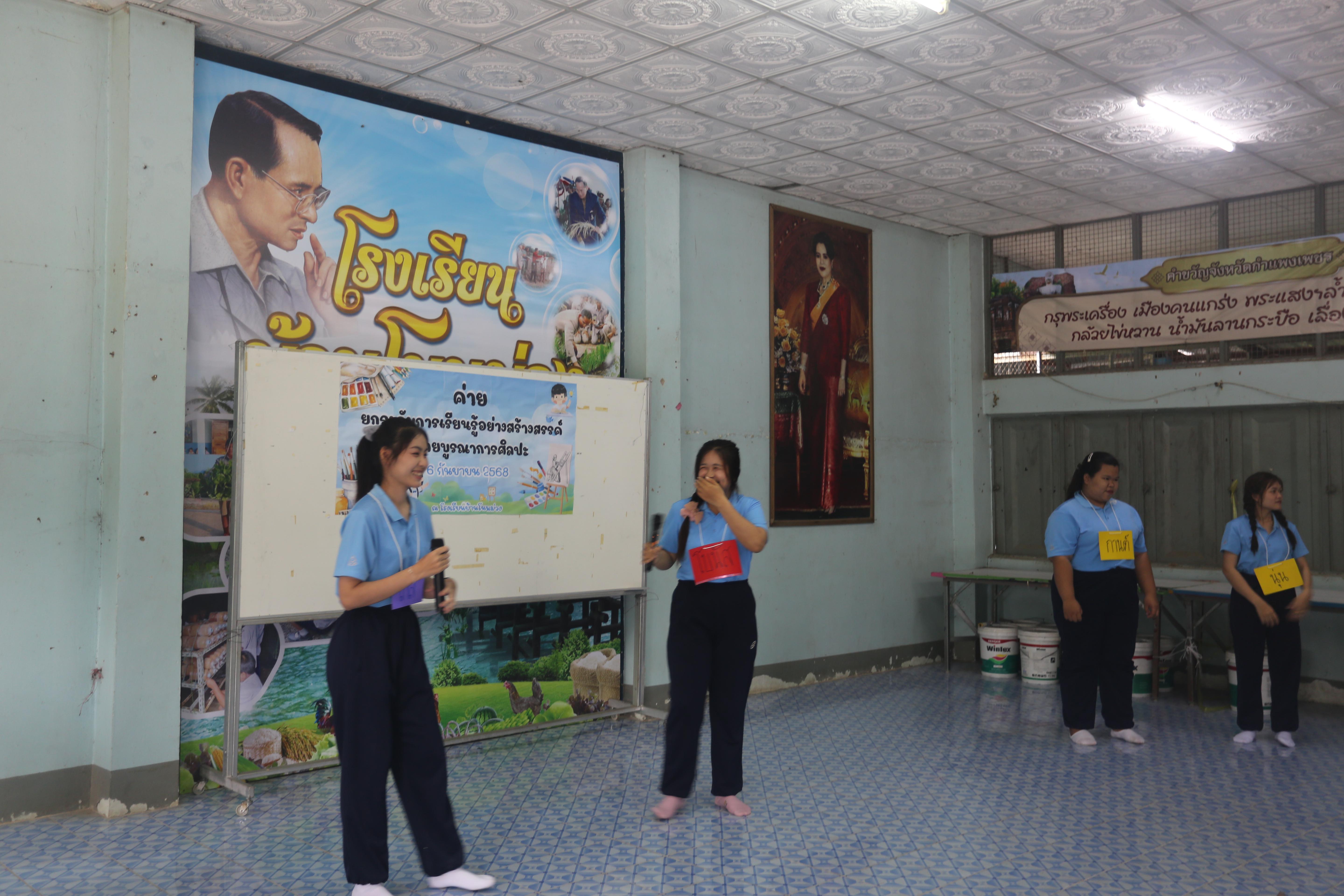 เก็บตกภาพกิจกรรมค่ายบูรณาการฯ โรงเรียนบ้านโนนม่วง วันที่ 6 กันยายน 2568