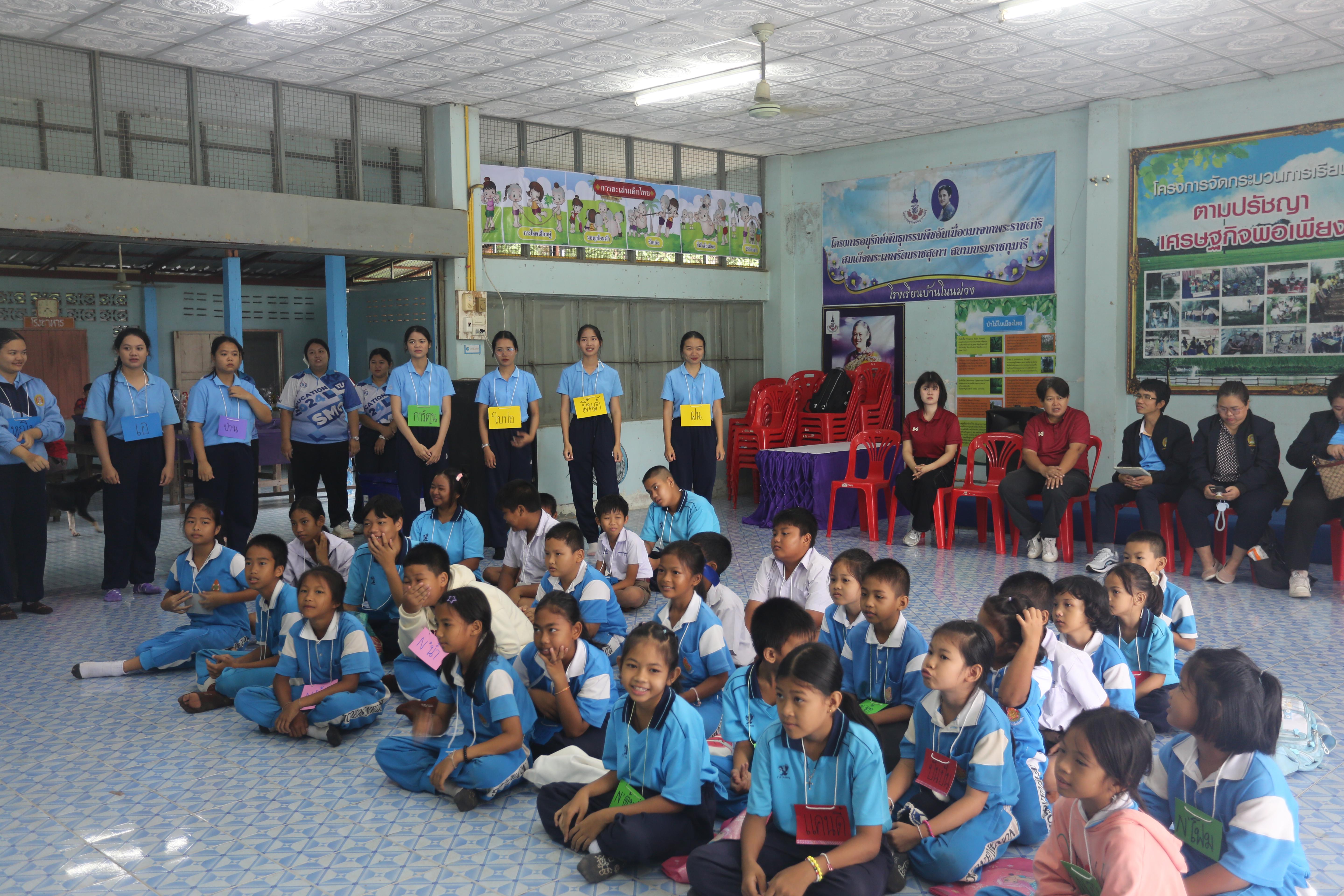 เก็บตกภาพกิจกรรมค่ายบูรณาการฯ โรงเรียนบ้านโนนม่วง วันที่ 6 กันยายน 2568