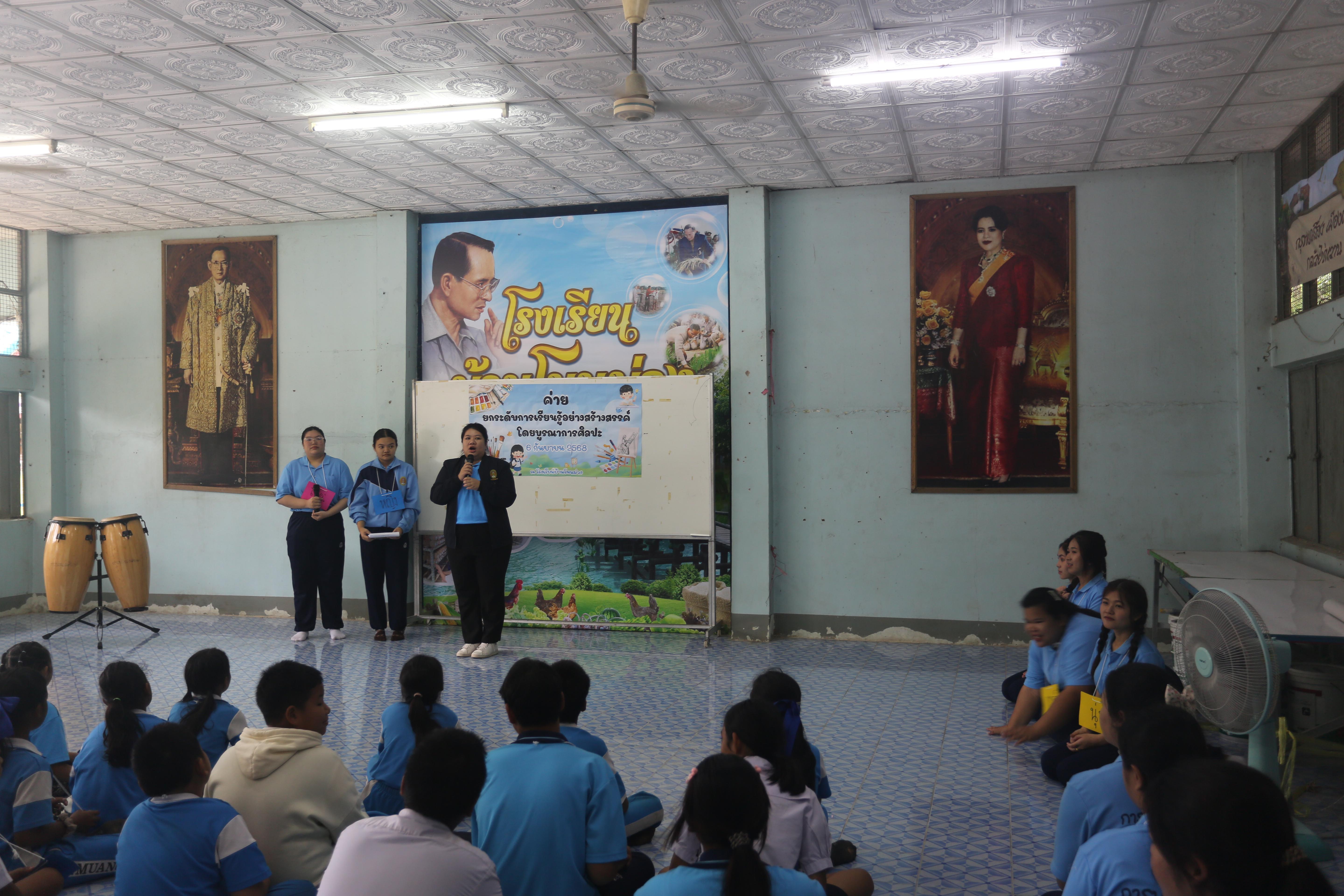 20. เก็บตกภาพกิจกรรมค่ายบูรณาการฯ โรงเรียนบ้านโนนม่วง วันที่ 6 กันยายน 2568