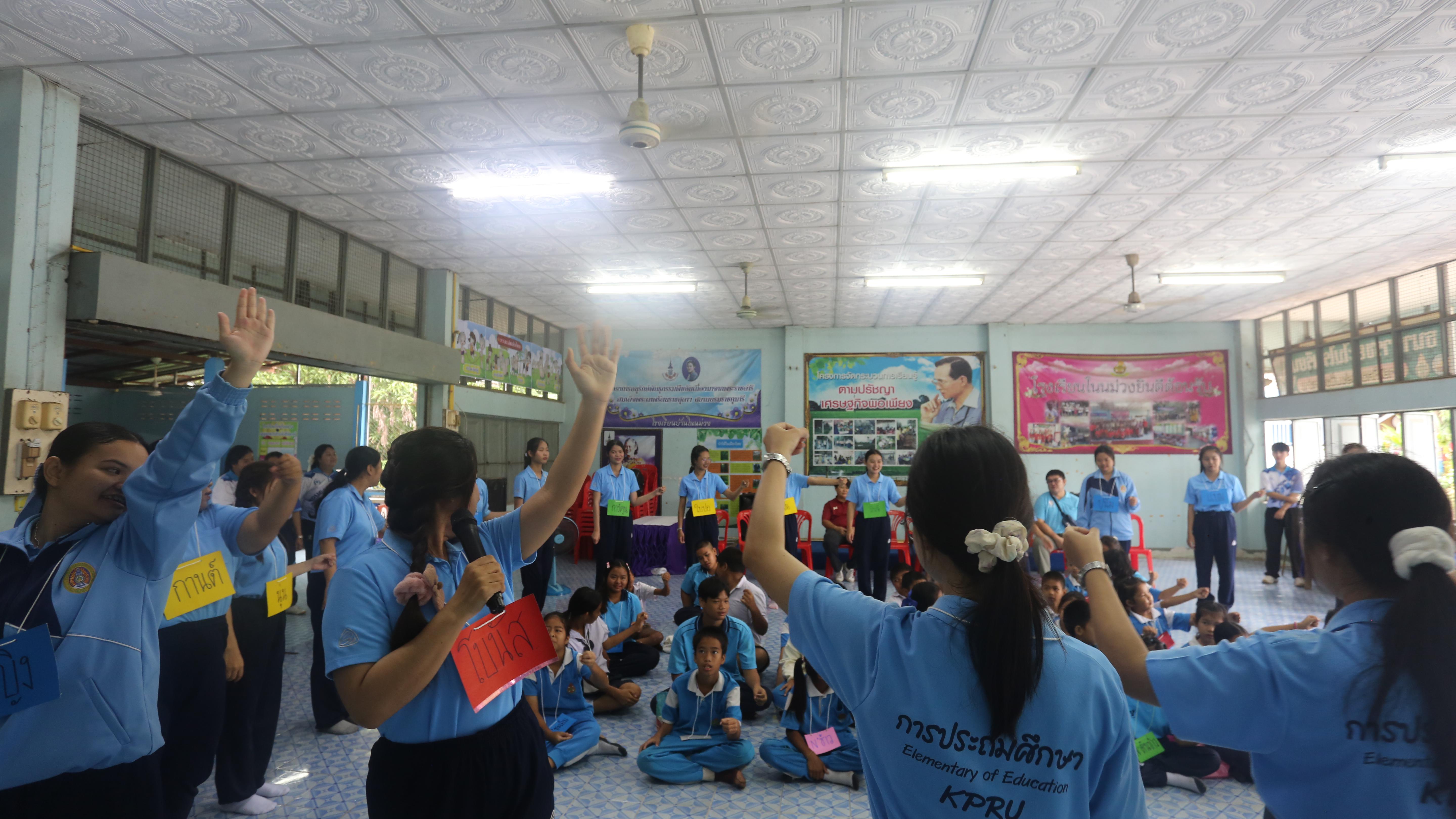 82. เก็บตกภาพกิจกรรมค่ายบูรณาการฯ โรงเรียนบ้านโนนม่วง วันที่ 6 กันยายน 2568