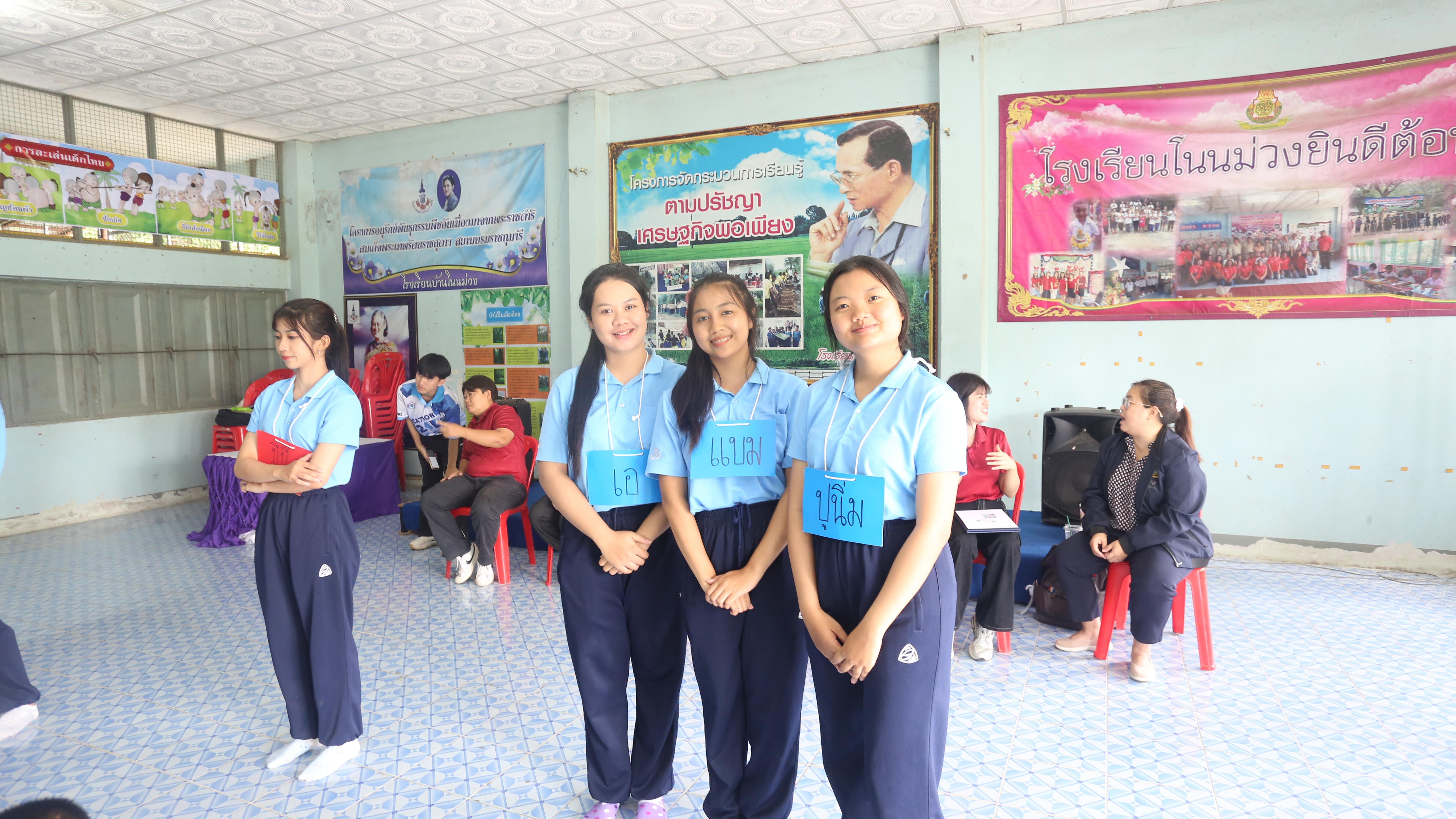 161. เก็บตกภาพกิจกรรมค่ายบูรณาการฯ โรงเรียนบ้านโนนม่วง วันที่ 6 กันยายน 2568