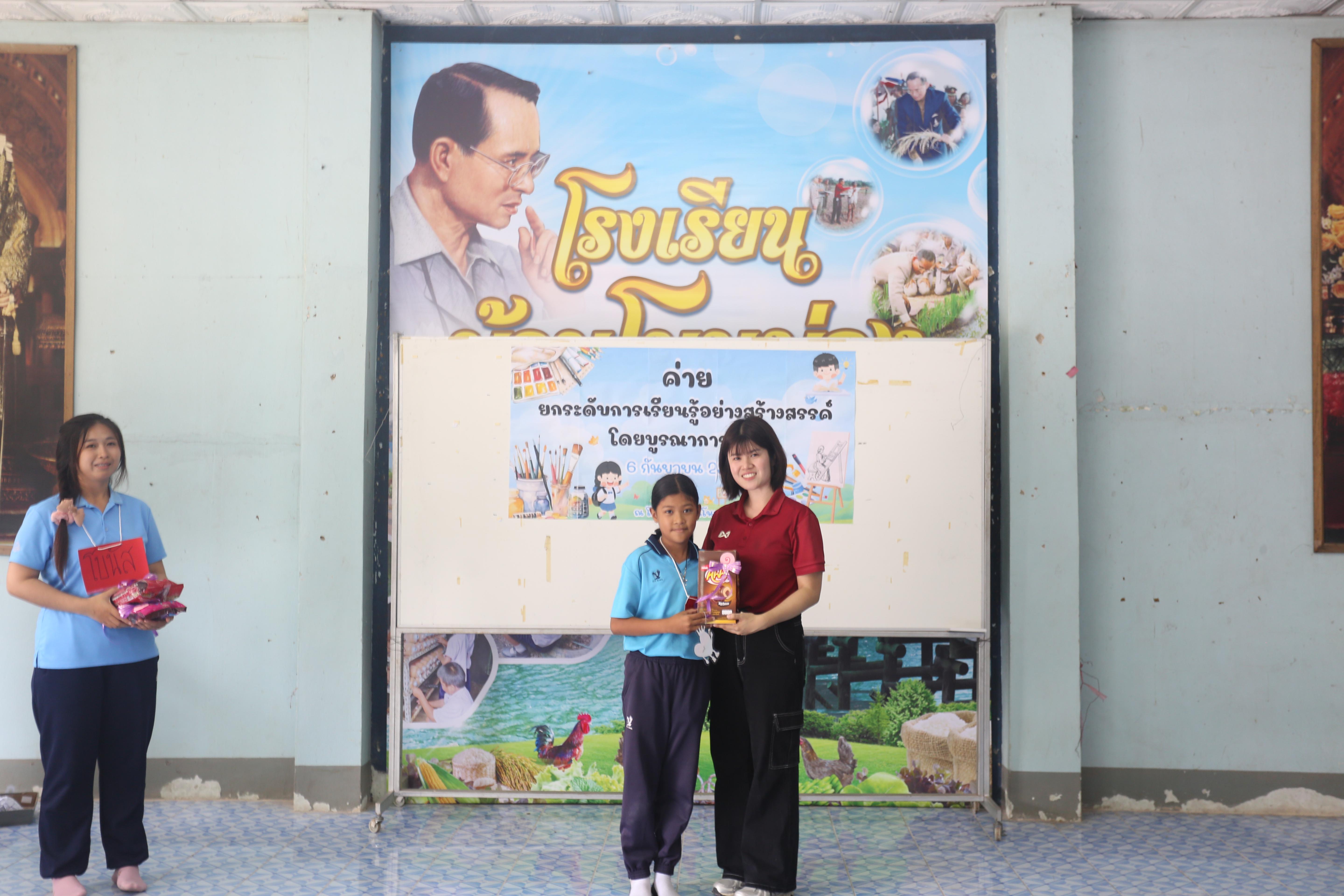 173. เก็บตกภาพกิจกรรมค่ายบูรณาการฯ โรงเรียนบ้านโนนม่วง วันที่ 6 กันยายน 2568