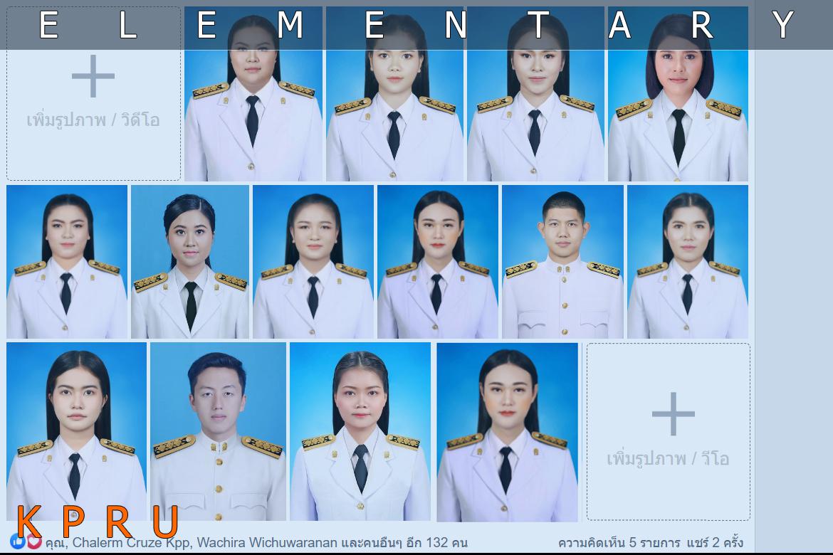 ร่วมแสดงความยินดีกับศิษย์เก่าบรรจุเป็นข้าราชการครู