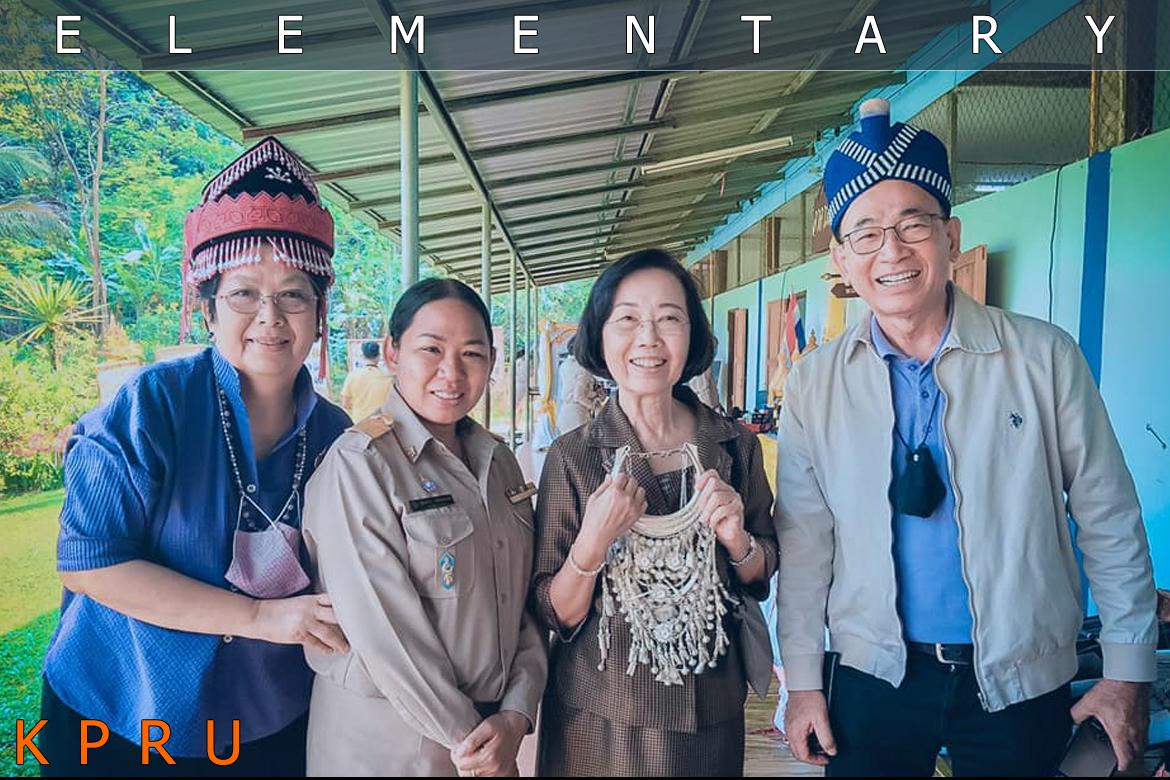 อีกหนึ่งความภาคภูมิใจของมหาวิทยาลัย และการประถมศึกษา คุณครูสุมิตรา  กลิ่นบุบผา “ครูรางวัลสมเด็จเจ้าฟ้ามหาจักรี ครั้งที่ 4 ปี 2564 (ประเทศไทย) ระดับคุณากร”