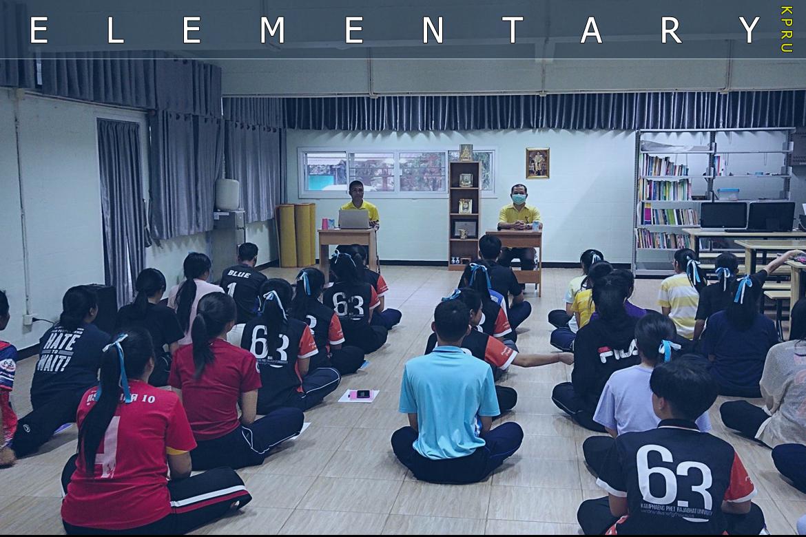 กิจกรรมอบรมการพูดในที่สาธารณะสำหรับนักศึกษาโครงการครูรัก(ษ์)ถิ่น รุ่นที่ 1 ปีการศึกษา 2563