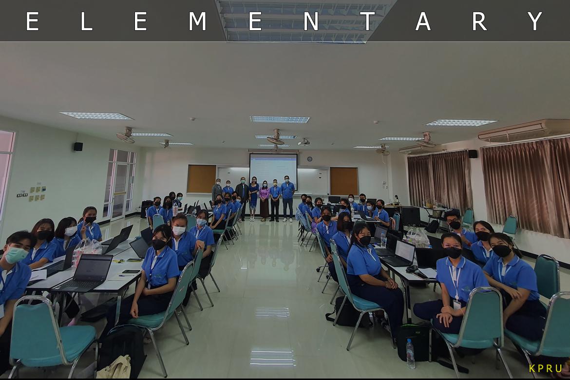 กิจกรรมการพัฒนาทักษะการทำวิจัยโดยใช้ชุมชนเป็นฐานและการพัฒนาชุมชน  ของนักศึกษาโครงการครูรัก(ษ์)ถิ่น (ฝึกอบรม)