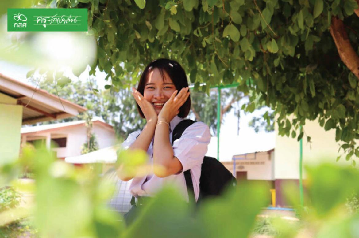 ข่าวดี! สำหรับนักเรียนที่จะสมัครร่วมโครงการครูรัก(ษ์)ถิ่น รุ่น 2 กสศ.ประกาศสนับสนุนทุนโครงการครูรัก(ษ์)ถิ่น รุ่นที่ 2