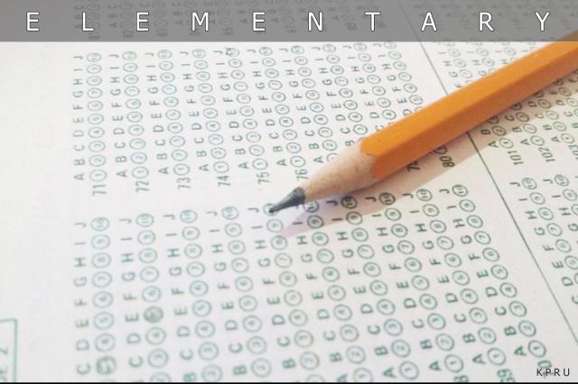ประชาสัมพันธ์! นักศึกษาโปรแกรมวิชาการประถมศึกษา ชั้นปีที่ 3 รหัส 62 เข้าร่วมกิจกรรมเตรียมความพร้อมก่อนสอบใบประกอบวิชาชีพครู 12-13 กพ. 65