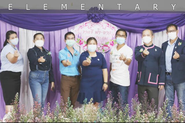 กิจกรรมบายเนียร์ "ราตรีฟ้า-ขาว ชาวประถมศึกษา" Elementay'60 วันเสาร์ที่ 2 เมษายน 2565