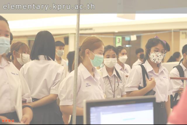 สำหรับนักศึกษาชั้นปีที่ 1 ปีการศึกษา 2565 เข้าร่วมกิจกรรมเตรียมความพร้อมสู่ครูประถมศึกษา 2565