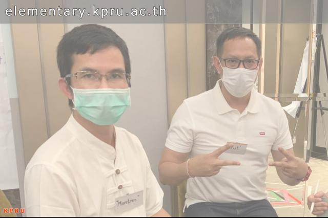 ผลงานวิจัยและบทความ กิจกรรมกลุ่มการให้คำปรึกษาเชิงสถิติเพื่อเสริมสร้างแรงจูงใจในการเรียนของนักศึกษาครูรัก(ษ์)ถิ่น